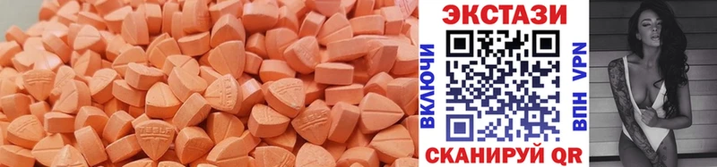 Ecstasy круглые  Старая Русса 