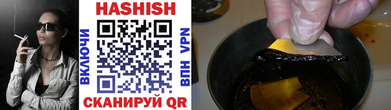 Гашиш Изолятор  где купить наркоту  Старая Русса 