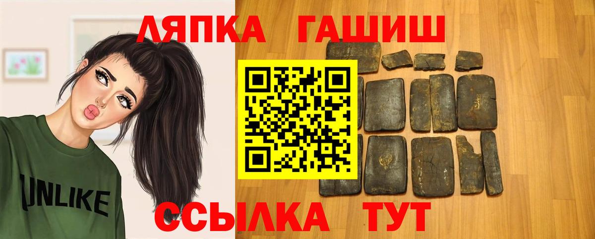 Бошки Шишки  ТГК  NBOMe  Старая Русса  ГАШ  Вход с VPN  МЕФ кристаллы 
