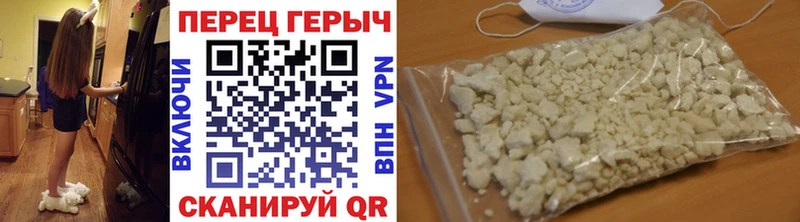 хочу   Старая Русса  Героин белый 