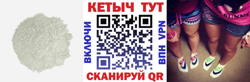 КЕТАМИН ketamine  наркота  Старая Русса 