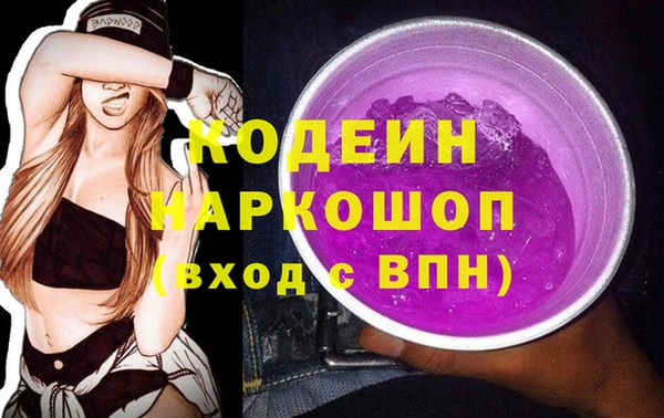 ГАЛЛЮЦИНОГЕННЫЕ ГРИБЫ Алексеевка