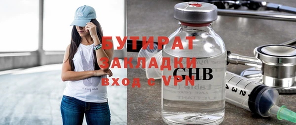 2c-b Протвино