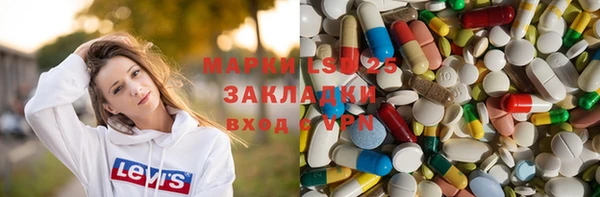 амфетамин Алзамай