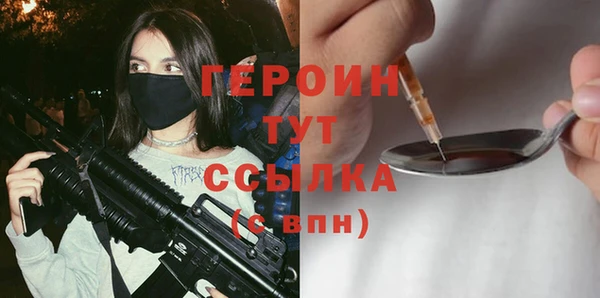 2c-b Протвино