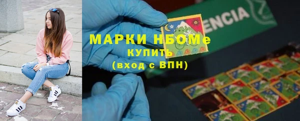 2c-b Алексин