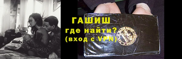 амфетамин Алзамай