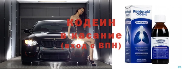 мефедрон Абаза