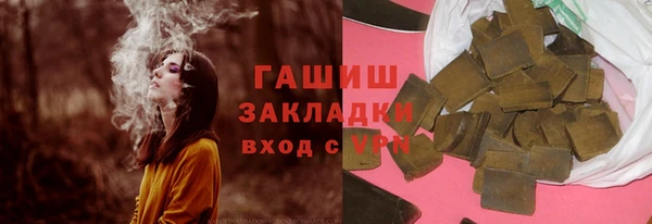 ГАЛЛЮЦИНОГЕННЫЕ ГРИБЫ Алексеевка