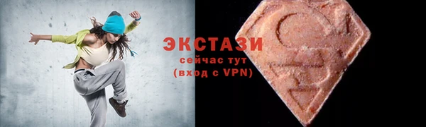 2c-b Алексин