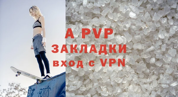 гашик Пролетарск