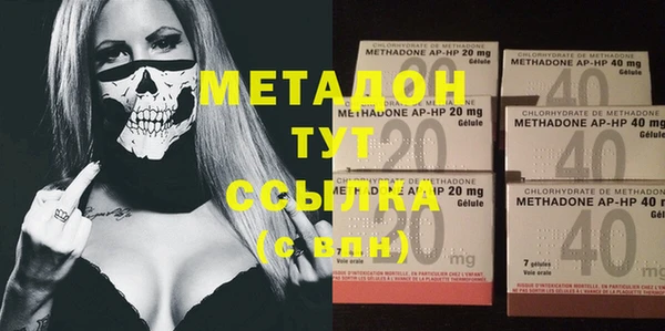 метадон Абинск