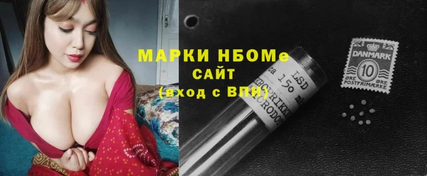 гашик Пролетарск