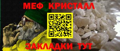 mdma Гагарин