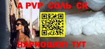 альфа пвп VHQ Гай