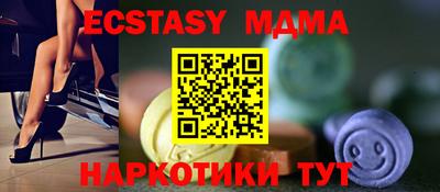 mdma Гагарин