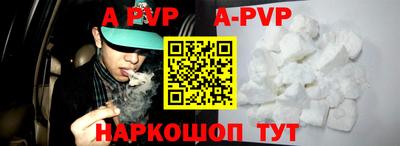 альфа пвп VHQ Гай