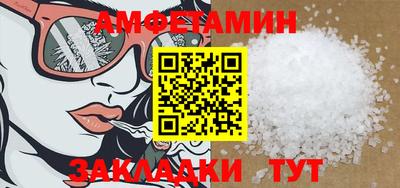 альфа пвп VHQ Гай