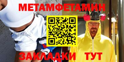 альфа пвп VHQ Гай