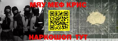 альфа пвп VHQ Гай