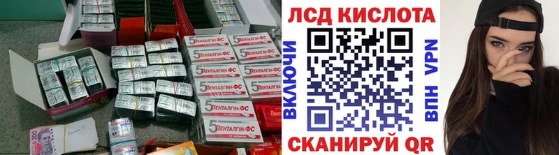 цена Старая Русса Лсд 25 экстази ecstasy