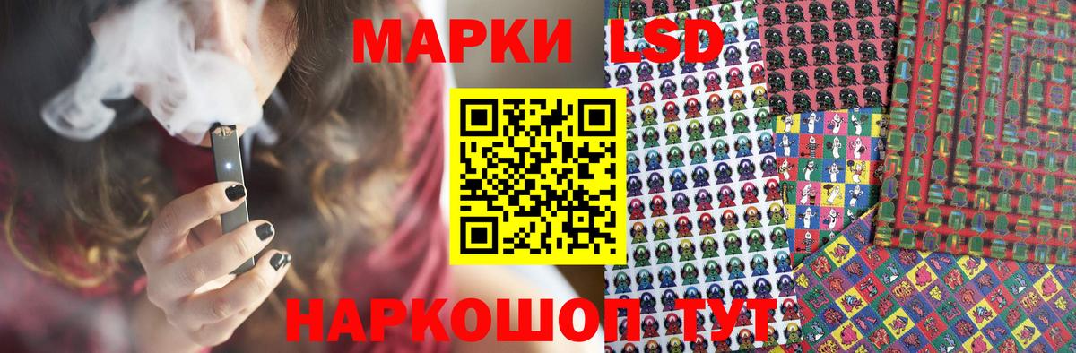 LSD-25 экстази кислота Старая Русса