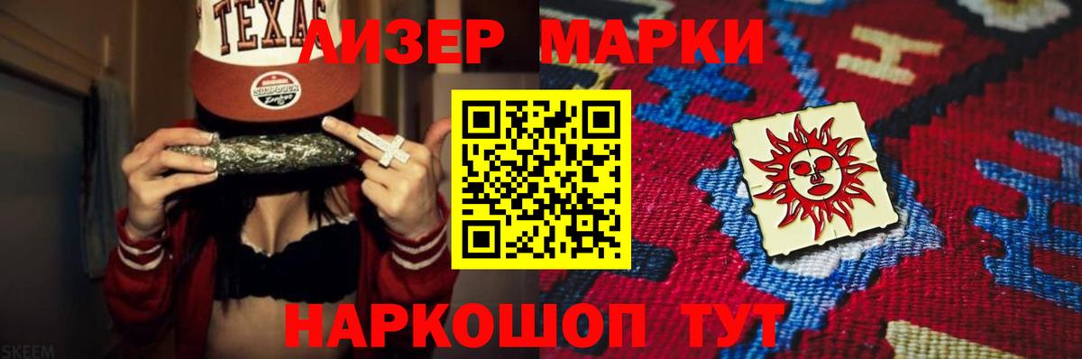Старая Русса  Лсд 25 экстази кислота  Вход с VPN  Лсд 25 экстази кислота 