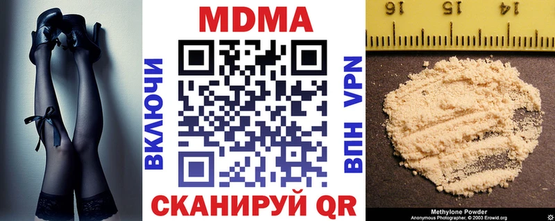 где продают   Старая Русса  МДМА кристаллы 