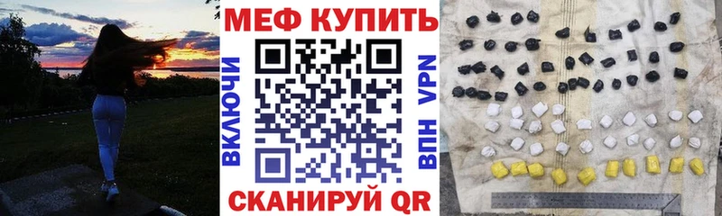 даркнет сайт  Старая Русса  Мефедрон VHQ 