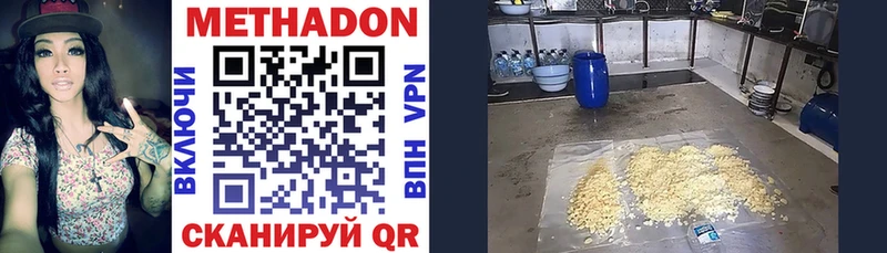 ОМГ ОМГ ONION  Старая Русса  Метадон белоснежный 