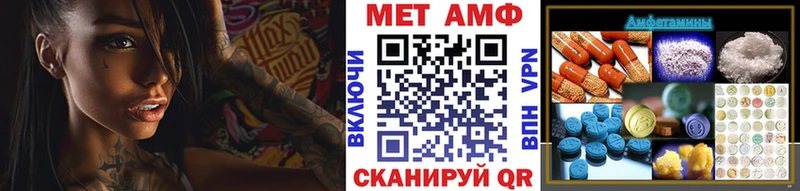 Метамфетамин винт Старая Русса