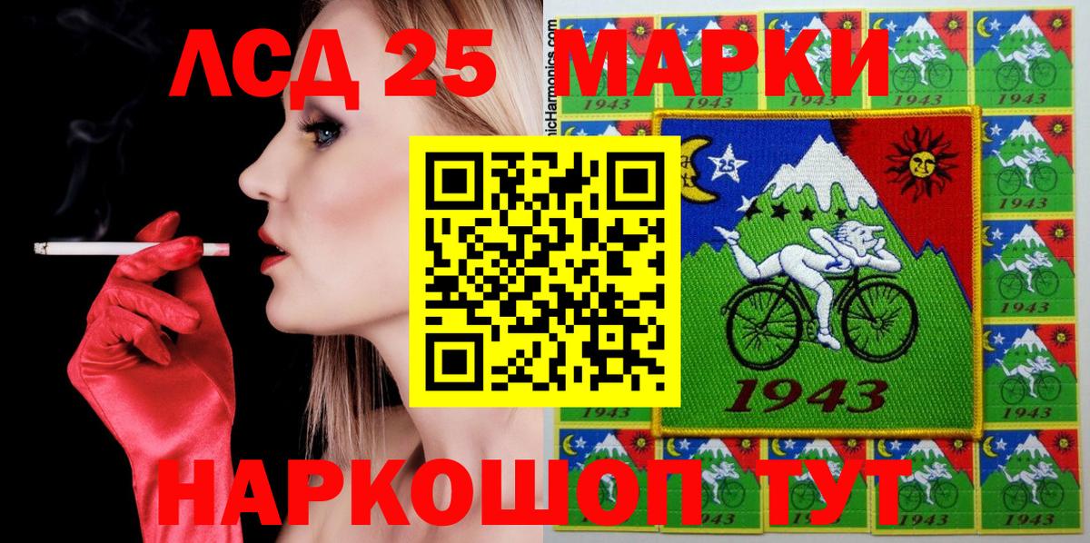 Старая Русса  Наркотические марки 1,8мг  Наркотические марки 1,8мг  Вход с VPN 