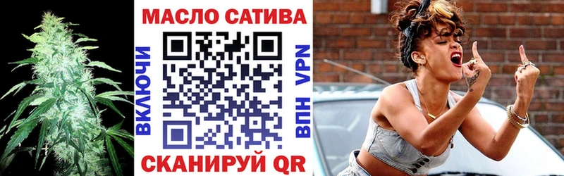 ТГК гашишное масло  Старая Русса 
