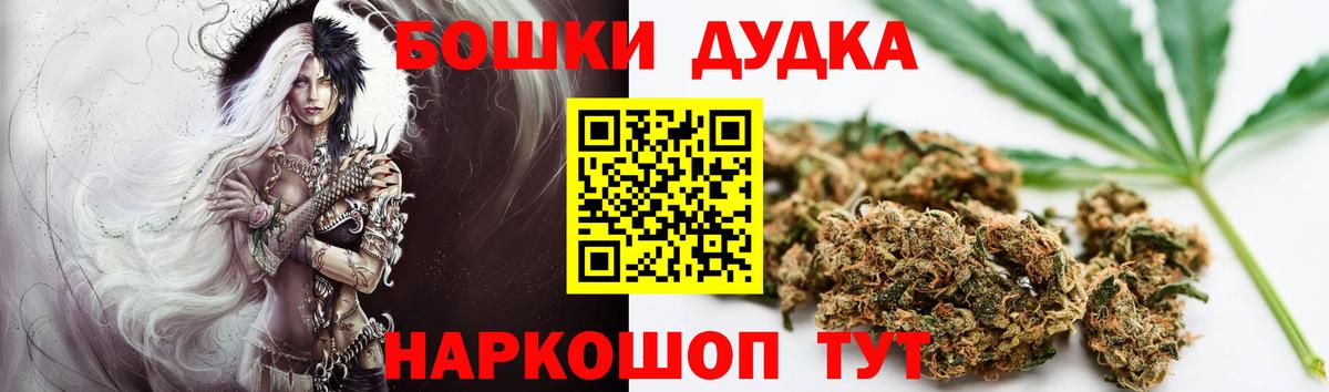 Каннабис OG Kush  МАРИХУАНА план  Старая Русса  Марихуана индика  Вход с VPN 