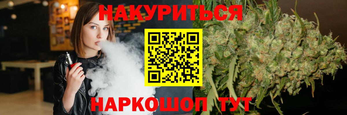 Бошки Шишки AK-47 Старая Русса